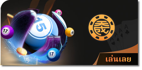 สบาย99 เวอร์ชั่น ล่าสุด